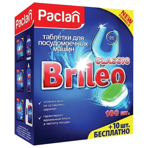 Таблетки для посудомоечных машин PACLAN "Brileo" 110 шт.