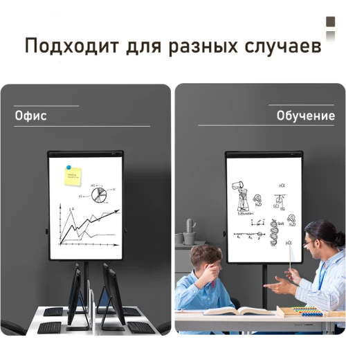 Флипчарт магнитно-маркерная DELI 75*106.7 см, на роликах, черная