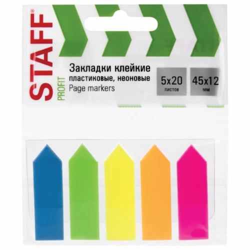 Закладки самоклеящиеся STAFF "Стрелки" пластик, 45*12 мм, 100 листов