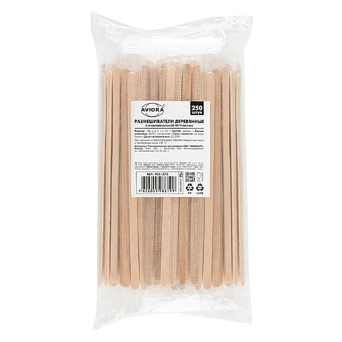 Размешиватель 14,0см деревянный 250шт/уп в индивидуальной ПП упаковке