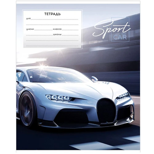 Тетрадь 24л., линия ArtSpace "Авто. Sport car", эконом