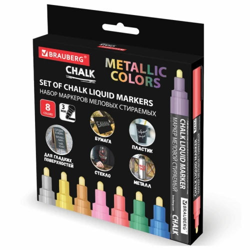 Набор меловых маркеров BRAUBERG "CHALK" стираемый, 3 мм, металлик ассорти, 8 шт.
