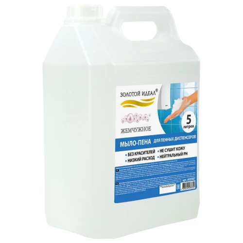 Мыло-пена для специальных диспенсеров ЗОЛОТОЙ ИДЕАЛ "Жемчужное" 5 л
