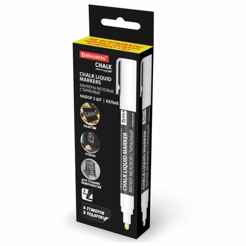 Набор меловых маркеров BRAUBERG "CHALK" стираемый, 3 мм, белые, 3 шт. + стикеры