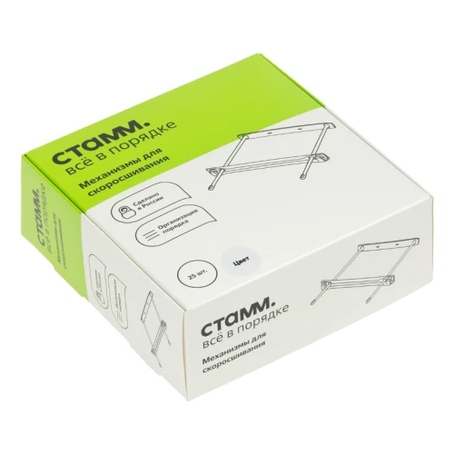 Механизм для скоросшивания СТАММ пластик, прозрачный, 25 шт. в упаковке