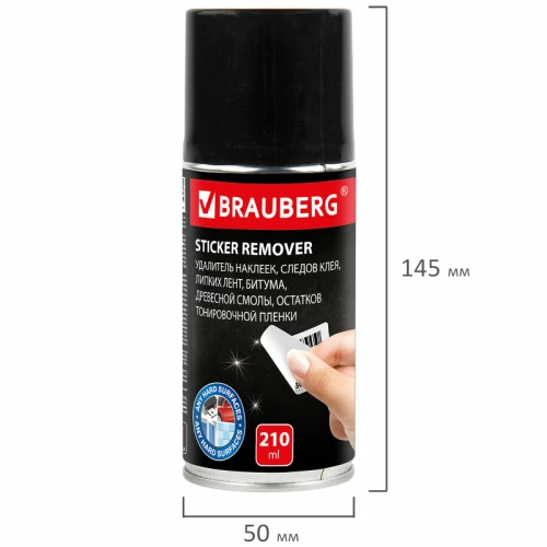 Антискотч-спрей для удаления этикеток, следов клея, липких лент, битума BRAUBERG 210 мл