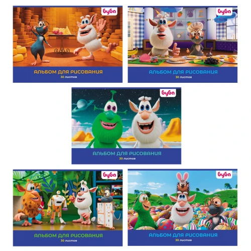 Альбом для рисования Hatber "Буба" А4, 30 листов, на скобе