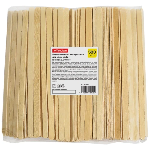 Размешиватели одноразовые OfficeClean дерево, 500 шт.