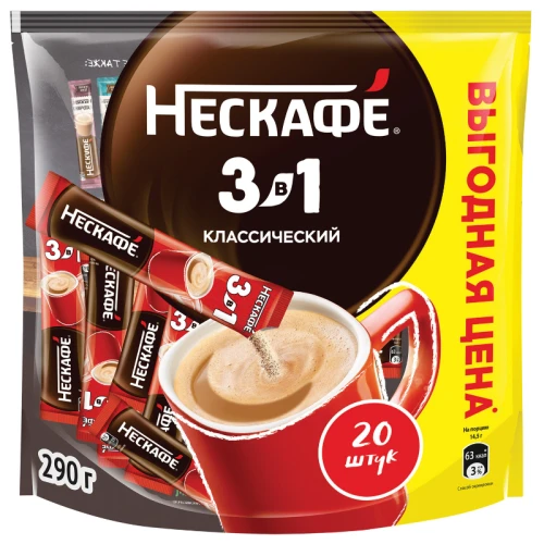 Кофе порционный NESCAFE "3 в 1 Классик" 20 пакетиков по 14.5 гр