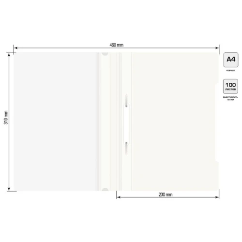 Папка-скоросшиватель БЮРОКРАТ А4, 160 мкм, белая