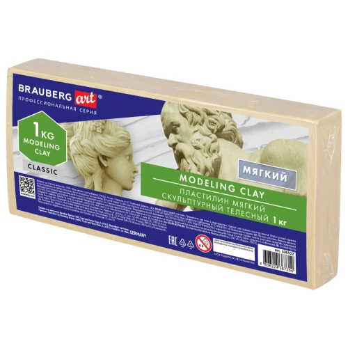 Пластилин скульптурный BRAUBERG "ART CLASSIC" мягкий, телесный, 1 кг