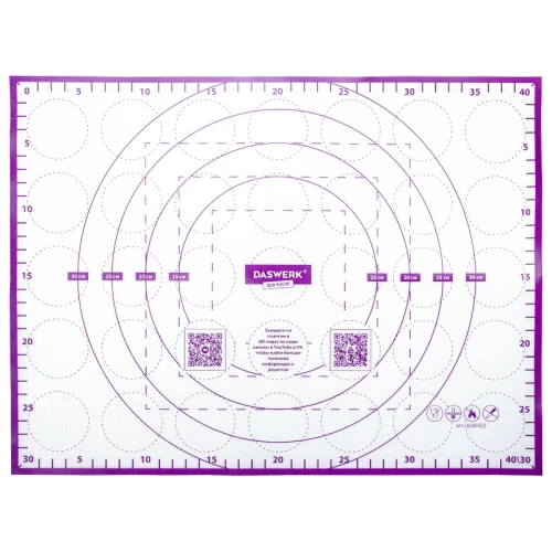 Коврик силиконовый для раскатки и запекания DASWERK 30*40 см, фиолетовый
