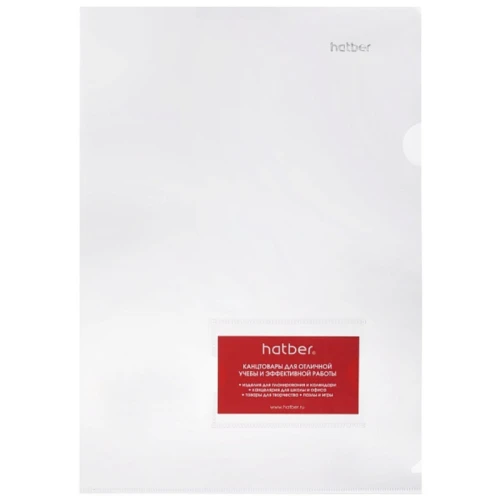 Папка-уголок Hatber А4, пластик, 180 мкм, с карманом, прозрачная