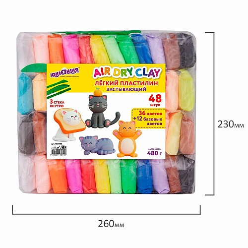 Пластилин супер лёгкий воздушный застывающий 48 штук 480г, 3 стека, ЮНЛАНДИЯ, 106980