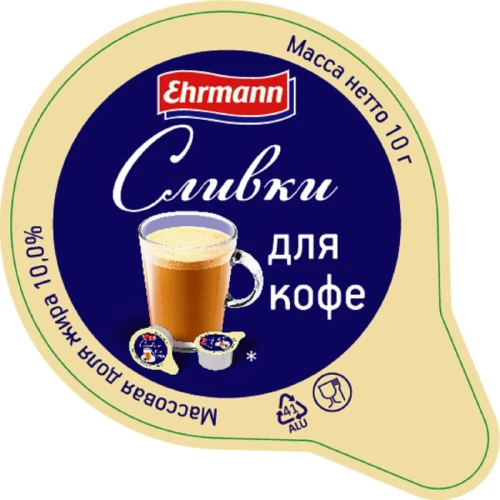 Сливки для кофе Ehrmann 10%, порционные, 10 мл, 10 шт в упаковке