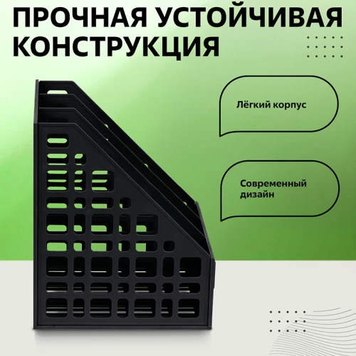 Лоток вертикальный СТАММ 3 отделения, черный