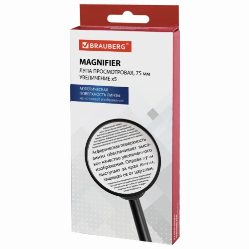 Лупа BRAUBERG диаметр 75 мм, увеличение 5, в картонной упаковке