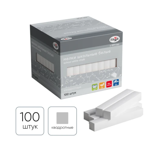 Мелки школьные Гамма, белые, 100шт., мягкие, квадратные, картонная коробка