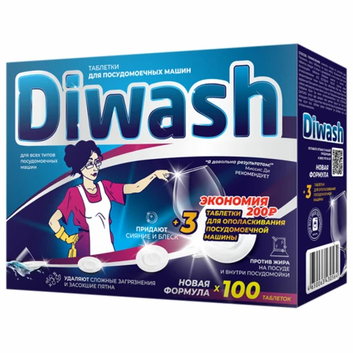 Таблетки для посудомоечных машин DIWASH 100 шт.
