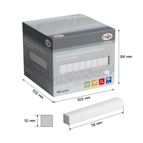 Мелки школьные Гамма, белые, 100шт., мягкие, квадратные, картонная коробка