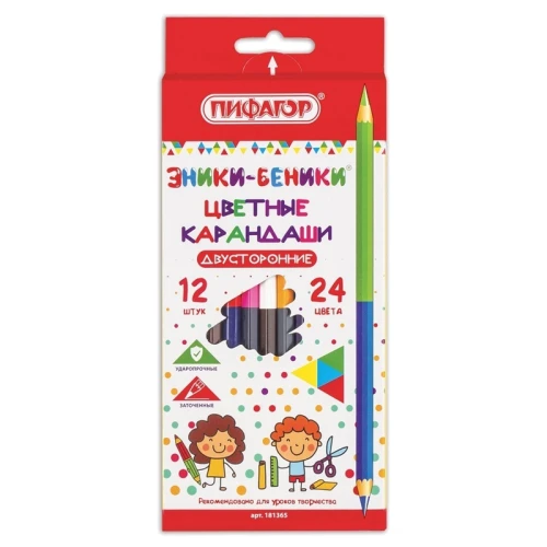 Карандаши цветные ПИФАГОР двусторонние, 24 цвета, картонная упаковка