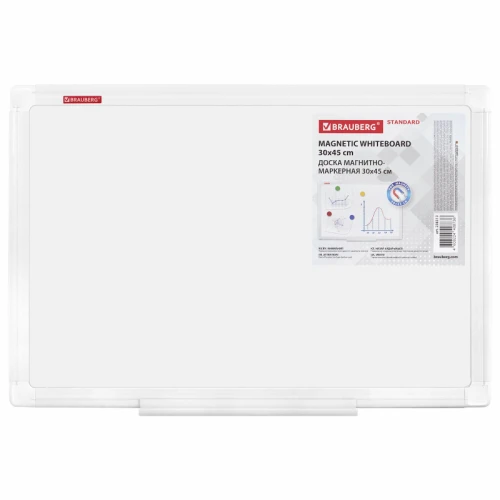Доска магнитно-маркерная BRAUBERG 30*45 см, ПВХ рамка