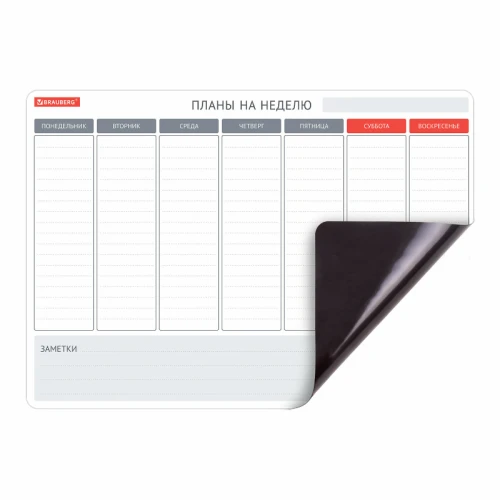 Планинг на холодильник магнитный BRAUBERG "На неделю" 42*30 см, с маркером и салфеткой