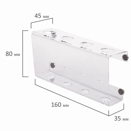 Держатель магнитный для 4 маркеров для доски BRAUBERG, 85*160 мм, прозрачный