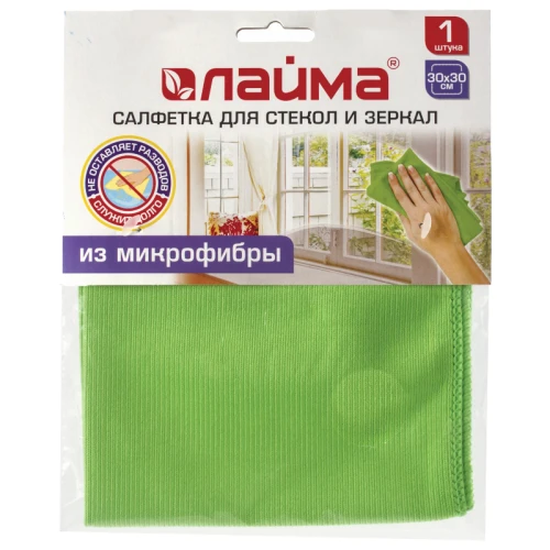 Салфетка из микрофибры LAIMA  для стекол и зеркал, 30*30 см, зеленая, 1 шт.