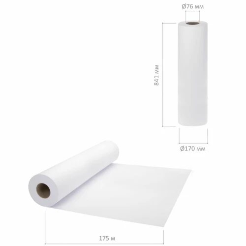 Бумага широкоформатная для плоттера BRAUBERG 80 г/м2, 841 мм* 175 м в рулоне