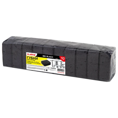 Губки для посуды LAIMA BIG BLACK крупнопористый, черные, 10 шт