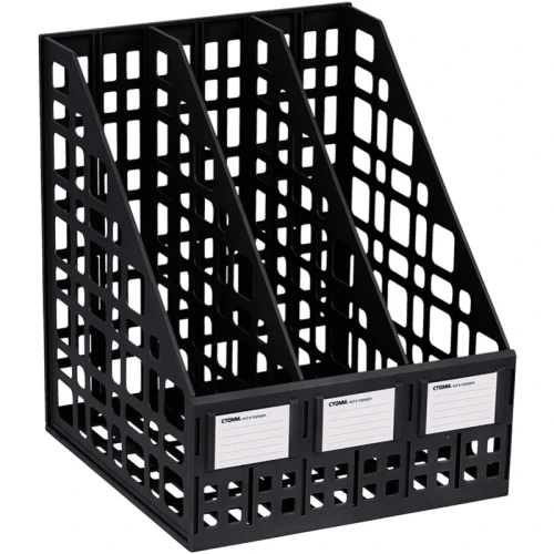 Лоток вертикальный СТАММ 3 отделения, черный