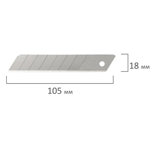 Лезвия для канцелярских ножей BRAUBERG 18 мм, в пластиковом пенале, 10 шт.