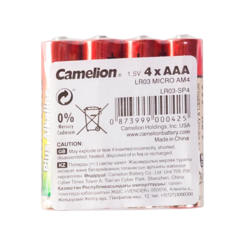 Батарейки CAMELION "Plus Alkaline" ААА (LR03) алкалиновые, 4 шт в пленке