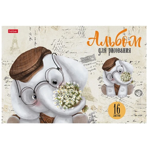 Альбом для рисования Hatber "Зоозаврики", А4, 16 листов, на скобе