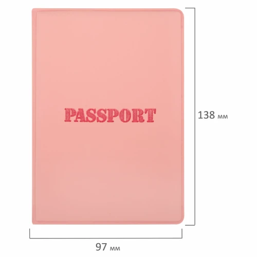 Обложка для паспорта STAFF, мягкий, полиуретан, розовая