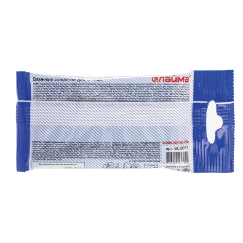 Салфетки влажные LAIMA "Для очков и оптики" (смартфоны, объективы) 20 листов