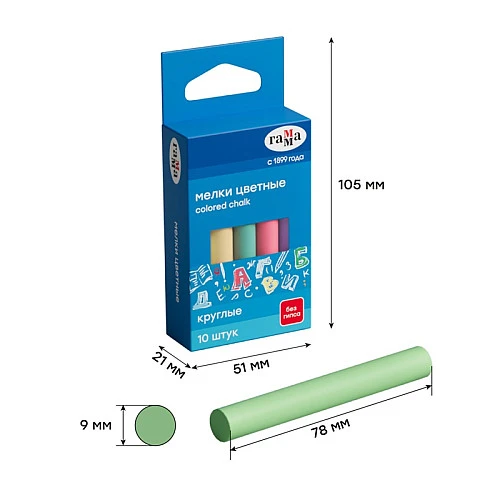 Мелки школьные Гамма, цветные, 10шт., мягкие, круглые, картонная упаковка, европодвес