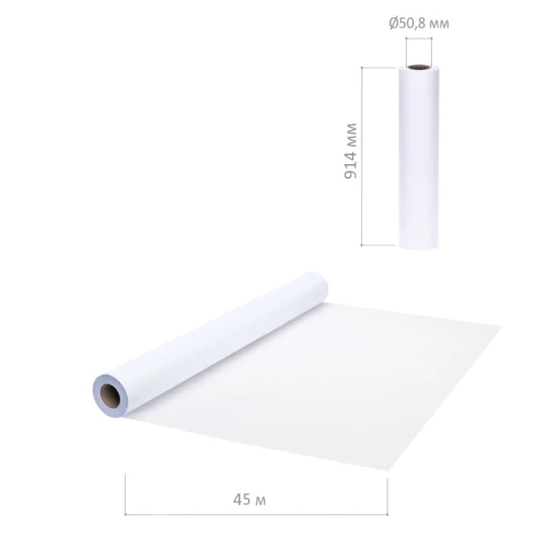 Бумага широкоформатная для плоттера BRAUBERG 80 г/м2, 914 мм* 45 м в рулоне