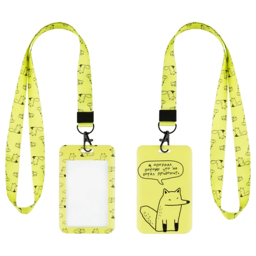 Бейдж вертикальный MESHU "Lazy Fox" 110*70 мм, лента с карабином, 3D печать