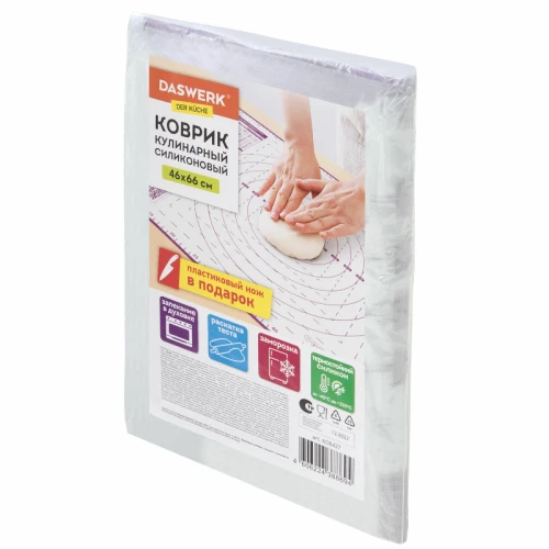 Коврик силиконовый для раскатки и запекания DASWERK 46*66 см, фиолетовый