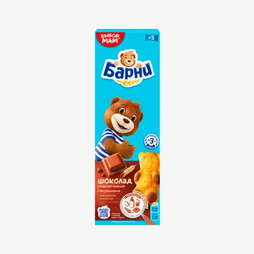 Пирожное бисквитное"Барни" с шоколадной начинкой 150 гр, 5 штук в коробке