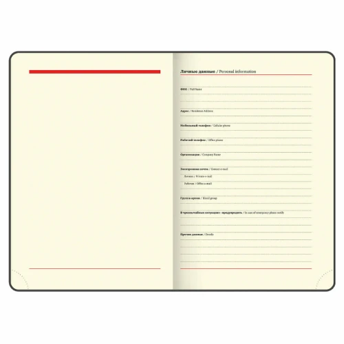 Ежедневник недатированный BRAUBERG "VISTA. Rose flower" А5, эко-кожа, гибкий, 136 л.