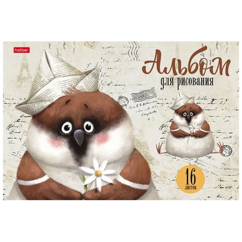 Альбом для рисования Hatber "Зоозаврики", А4, 16 листов, на скобе