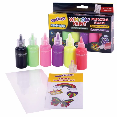 Краски витражные ЮНЛАНДИЯ "Неончики" 6 цветов по 20 мл