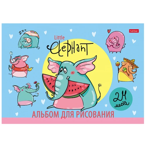 Альбом для рисования Hatber "Little Elephant" А4, 24 листа, на скобе