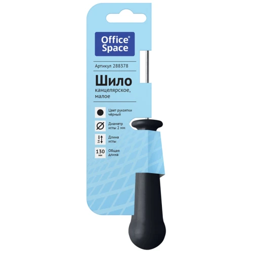 Шило канцелярское OfficeSpace, малое, черное