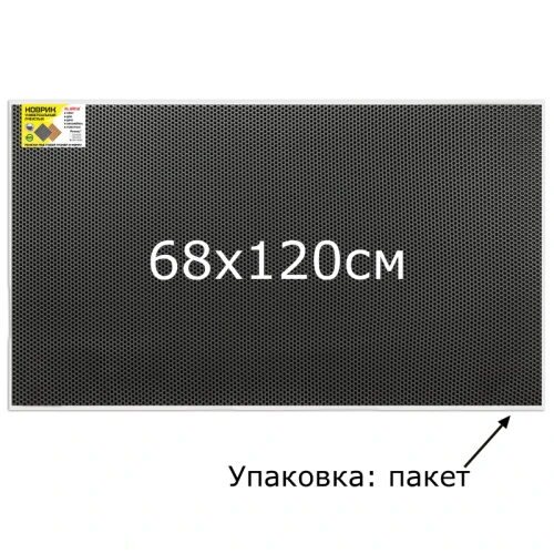 Коврик универсальный LAIMA ячеистый (соты), 68*120 см, серый