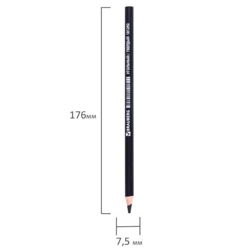 Карандаш угольный BRAUBERG "ART CLASSIC" твердый, круглый, черный
