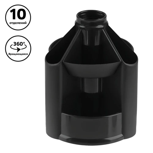 Настольная подставка СТАММ "Mini Desk", 10 отделений, вращающаяся, черная